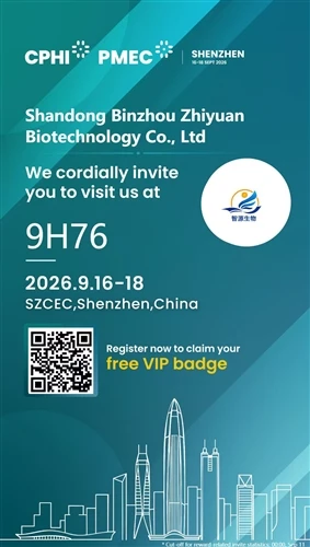 Tiekamies Šenžeņā|Binzhou Zhiyuan Biotech sirsnīgi aicina jūs uz CPHI Shenzhe...