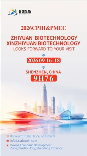 Binzhou Zhiyuan aicina jūs apmeklēt CPHI Shenzhen stendu 9H76